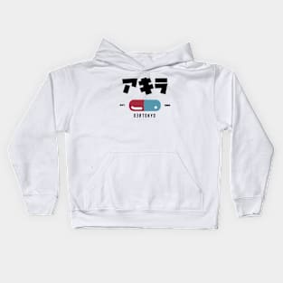 NEO TOKYO 1988 |  ネオ東京都  Japanese Varsity Design - Magic Pill Kids Hoodie